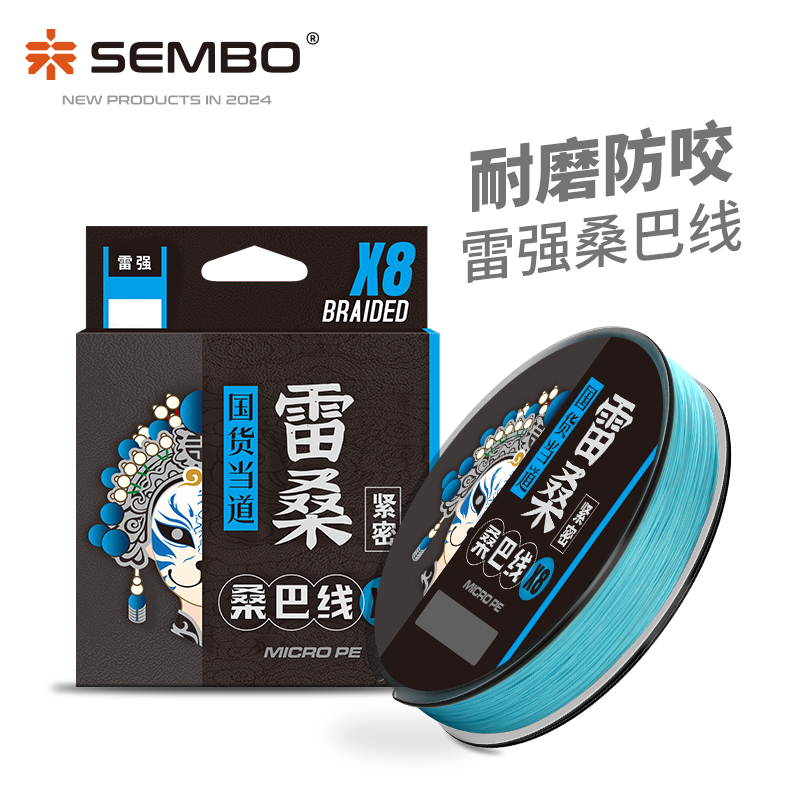 桑巴路亚雷强专用PE线八编拉力强耐磨打黑鱼大力马8股编织线