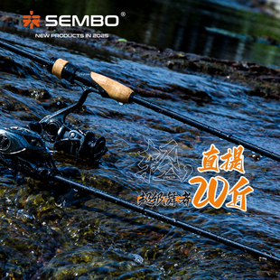 桑巴超级舞者三代虫杆全富士SIC东丽M40X+T1100G超轻高感度路亚竿