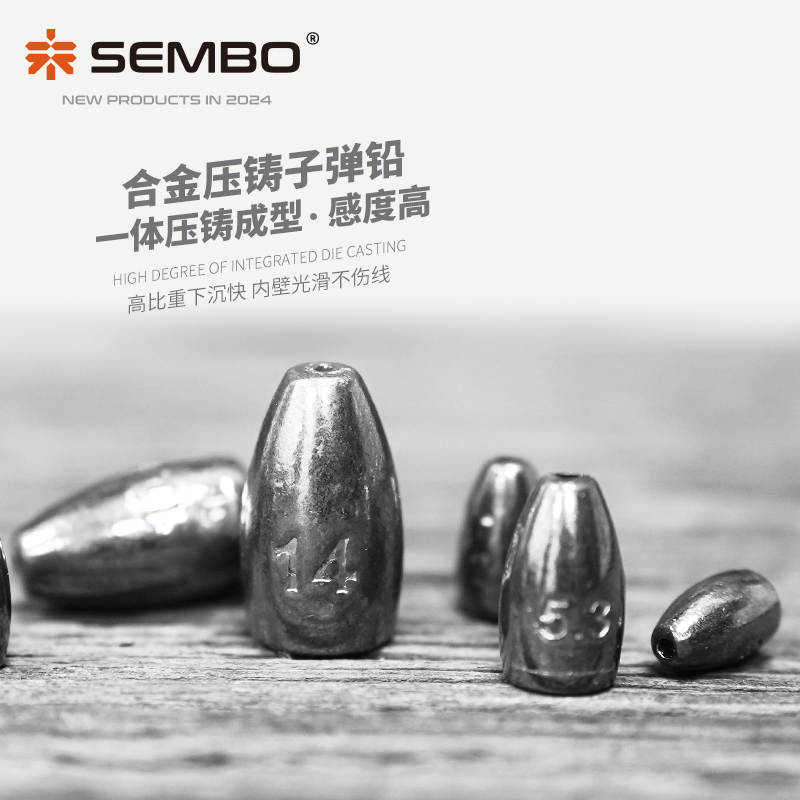 桑巴合金腰鼓子弹铅坠路亚专用通心曲柄钩德州卡罗钓组远投子弹铅