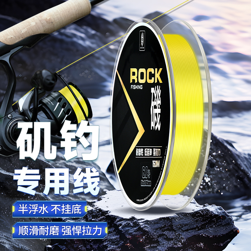 半浮水矶钓线主线路滑专用鱼线正品谷麦矶竿强拉力耐磨海钓远投线