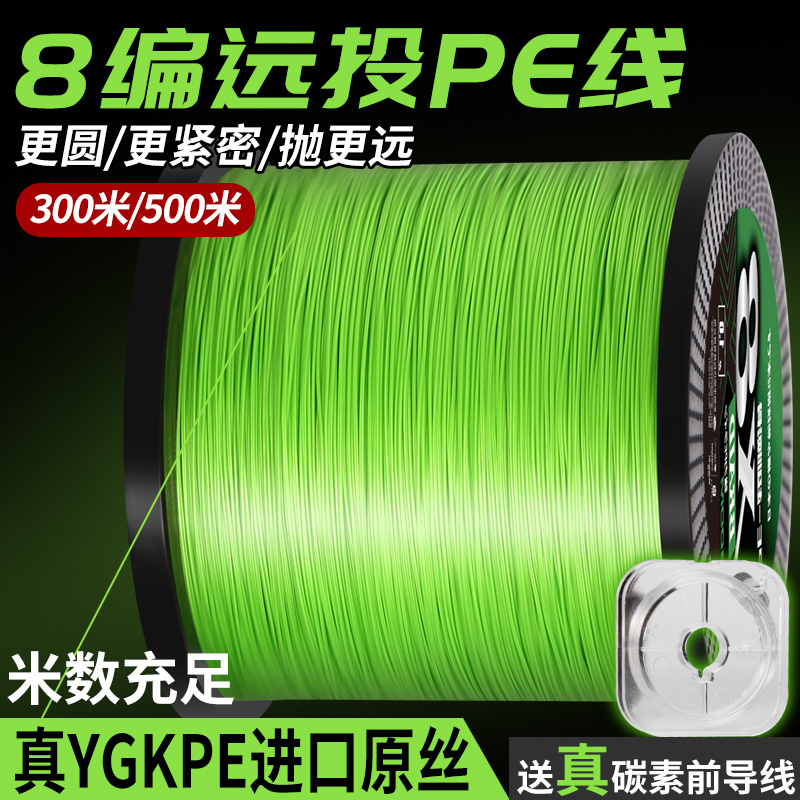 进口pe线路亚专用主线8编微物超顺滑远投打黑专用大力马鱼线正品