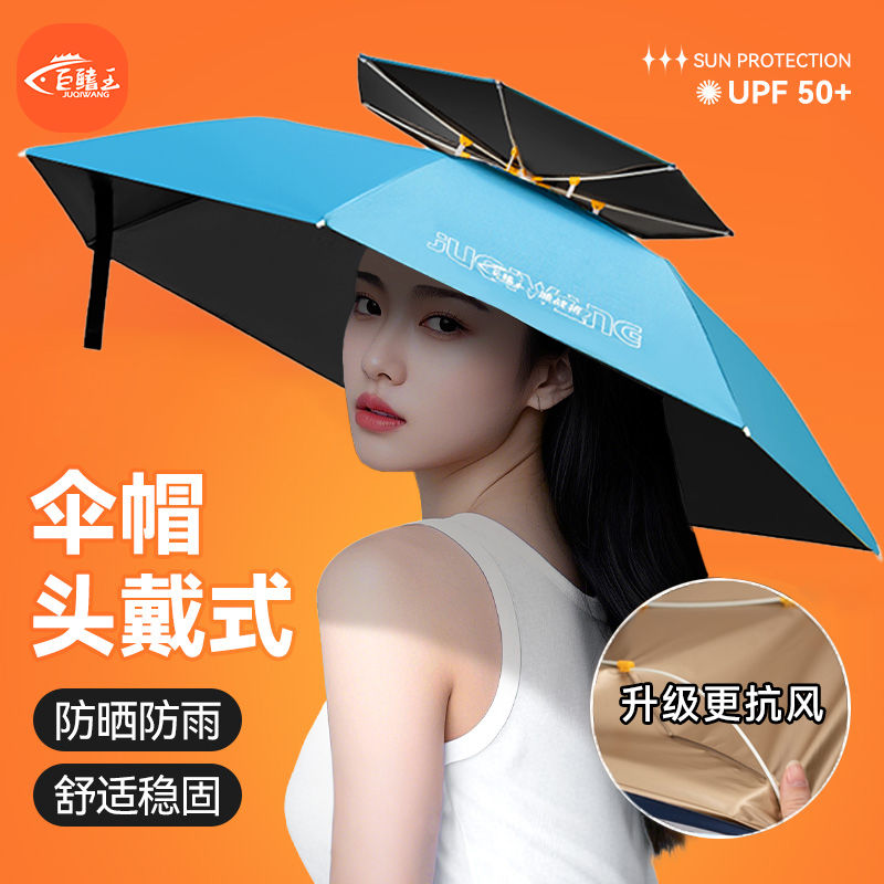 伞帽头戴式钓鱼伞新款防晒遮阳帽太阳伞钓鱼专用头戴伞雨伞帽斗笠