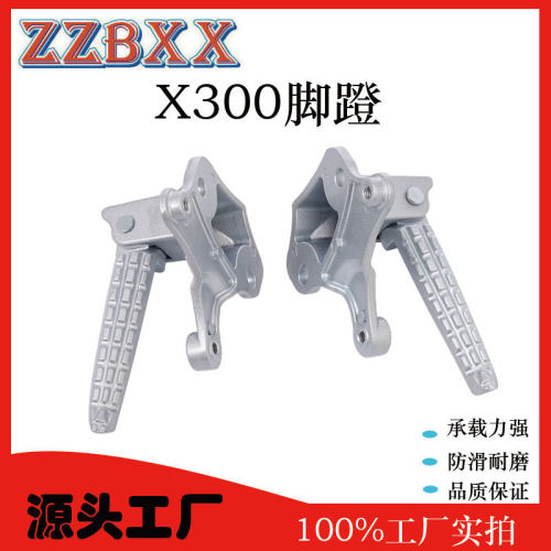 适用于摩托车XMAX300改装配件X3