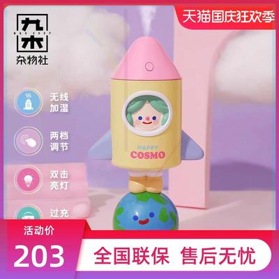 RICO加湿器办公室桌面高颜值加湿器小型生日礼物女生闺
