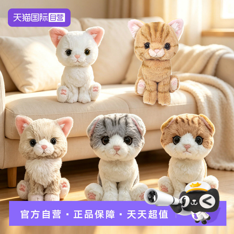 【自营】sunlemon仿真动物毛绒玩偶美国短毛猫折耳猫公仔女孩礼物图片