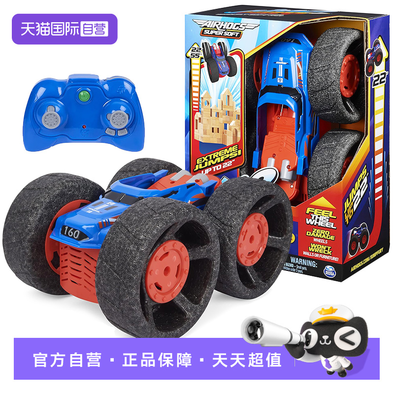 【自营】斯平玛斯特怒跳车王遥控特技翻滚车弹跳耐摔男孩玩具车