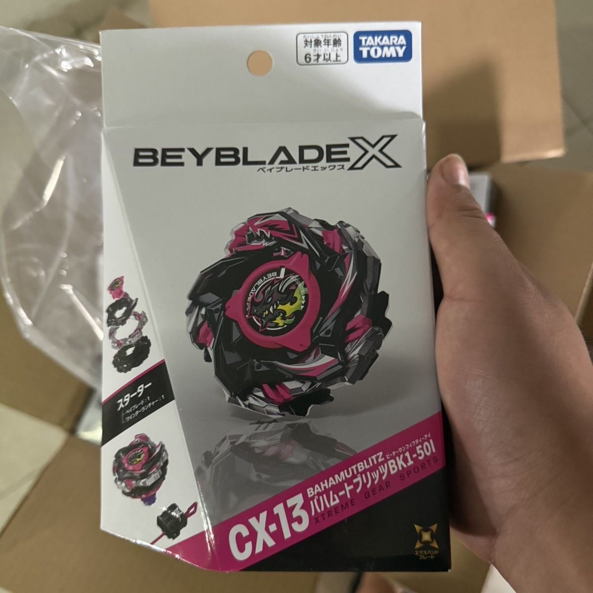 Takara Tomy Beyblade XCX-13巴汉姆特闪击爆旋陀螺CX-14骑士堡垒