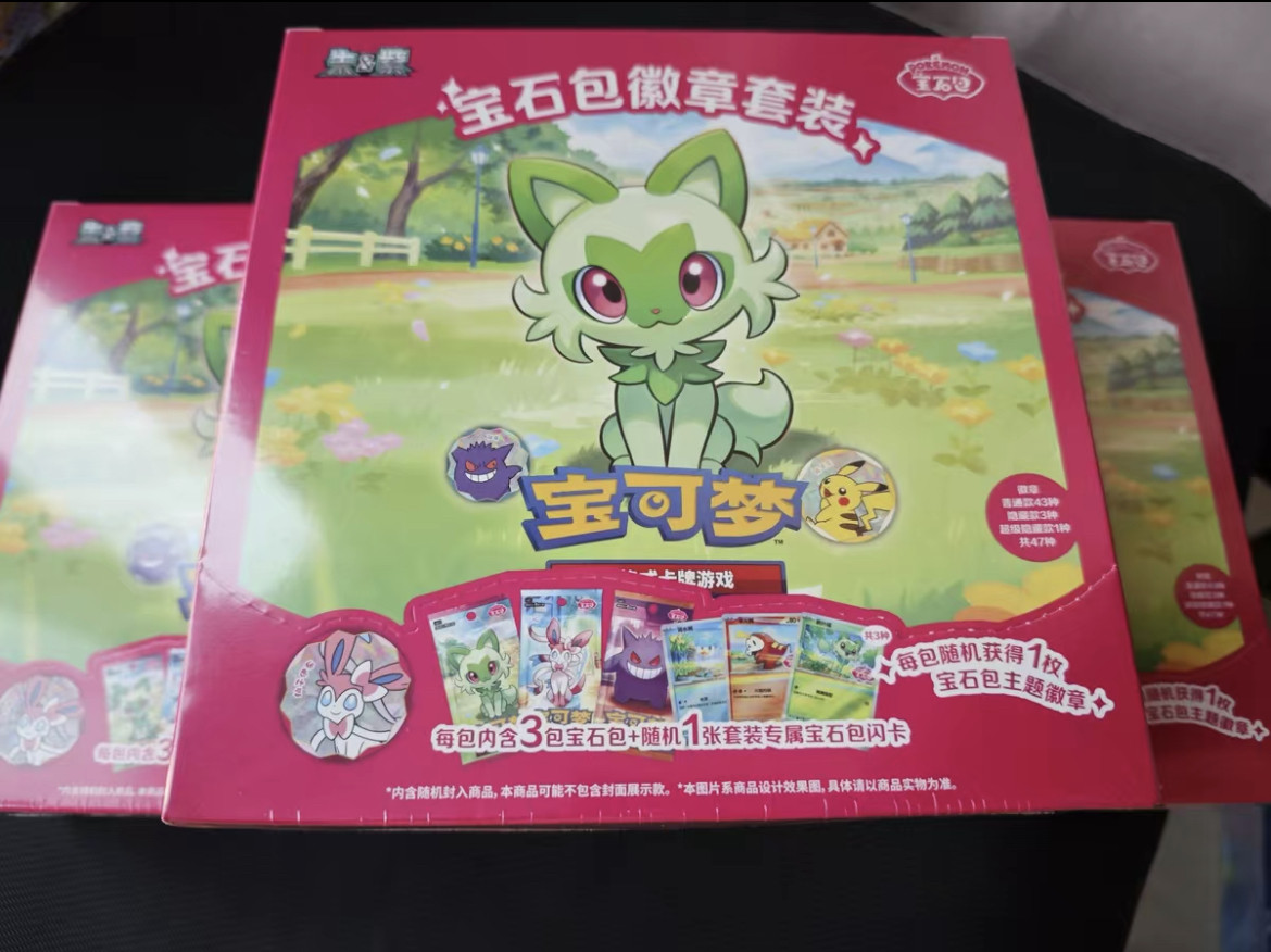 宝可梦朱紫宝石包徽章套装原膜现货集换式卡牌游戏卡片PTCG