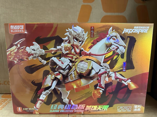新品布鲁可积木人英雄无限马到成功新年礼盒圣铠马超乘岁白驹