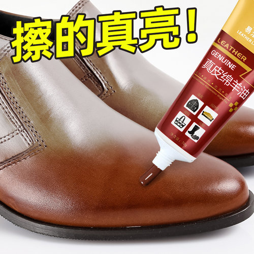 鞋油棕色真皮保养油补色修复
