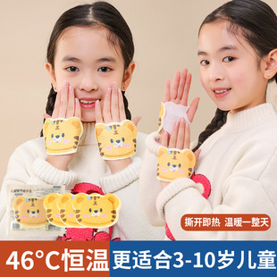 学生专用儿童暖手宝自发热暖手贴上学暖宝宝穿戴式神器写作业学习