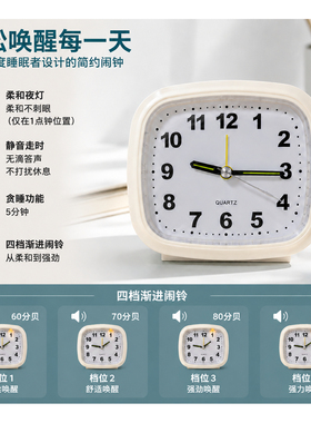 贪睡静音夜灯大声台钟