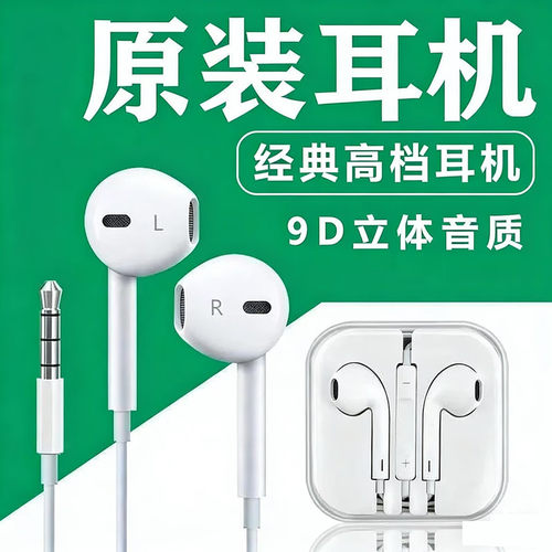 Type-C/3.5mm圆孔有线全入耳耳机