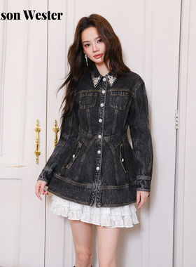 Maison Wester2025年秋季新品复古风灰钻上衣扣收腰灰色牛仔外套