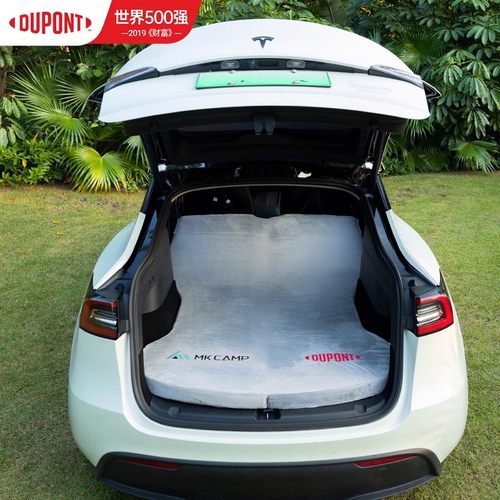 杜邦特斯拉车载床垫记忆棉