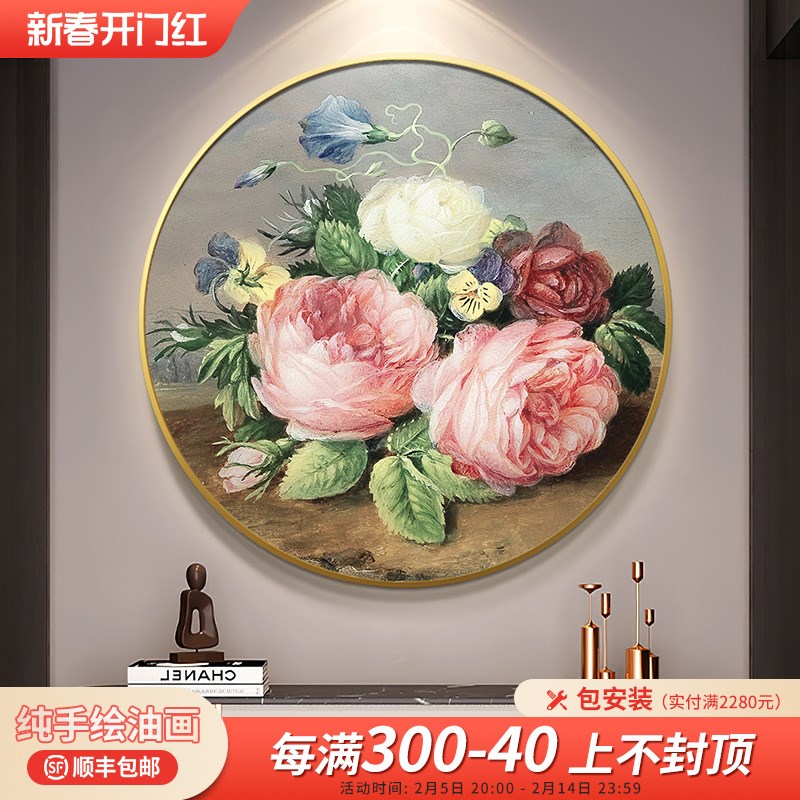 爆款餐厅圆形花卉装饰画纯手绘笔触油画现代壁画牡丹绽放花开富贵图片