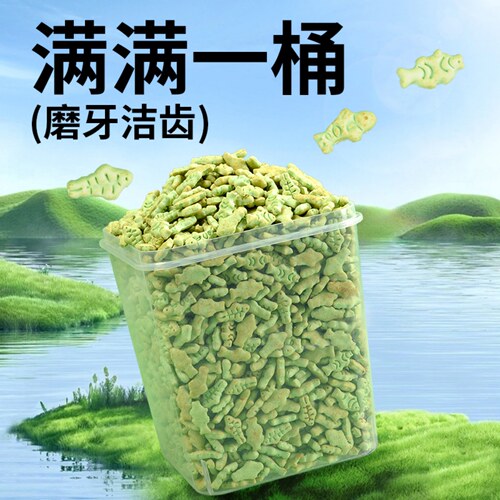冠本猫草薄荷饼干零食化毛洁齿