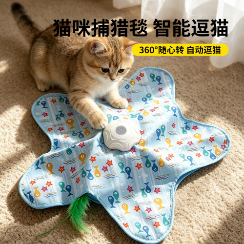 猫咪捕猎毯玩具五角星玩具自动旋转逗猫棒自嗨解闷互动宠物捕猎罩
