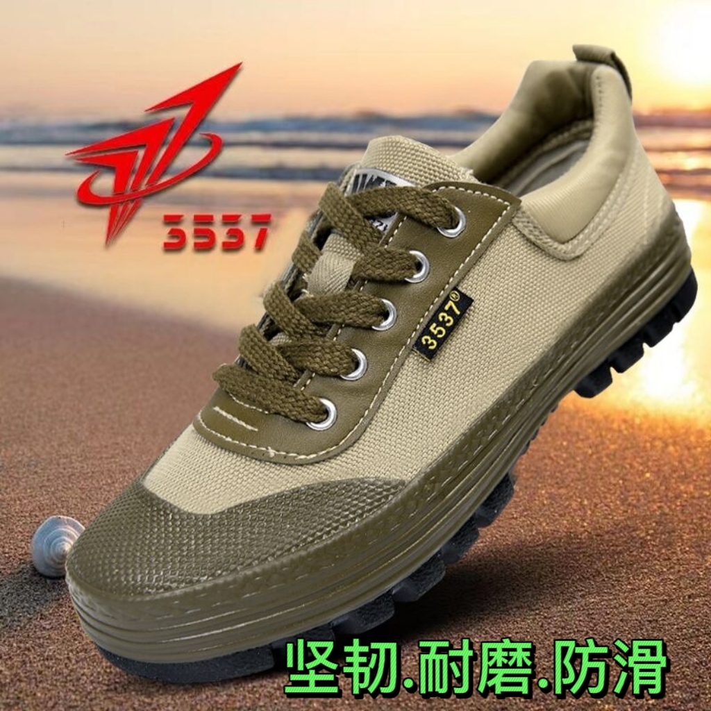 3537解放鞋正品男鞋耐磨防滑帆布胶鞋透气防臭工地干活劳保鞋男款