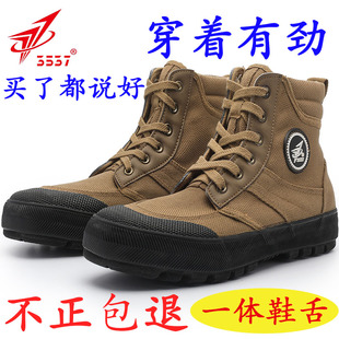 正品贵州3537解放鞋高帮防滑耐磨工地劳保鞋户外徒步胶鞋一体鞋舌