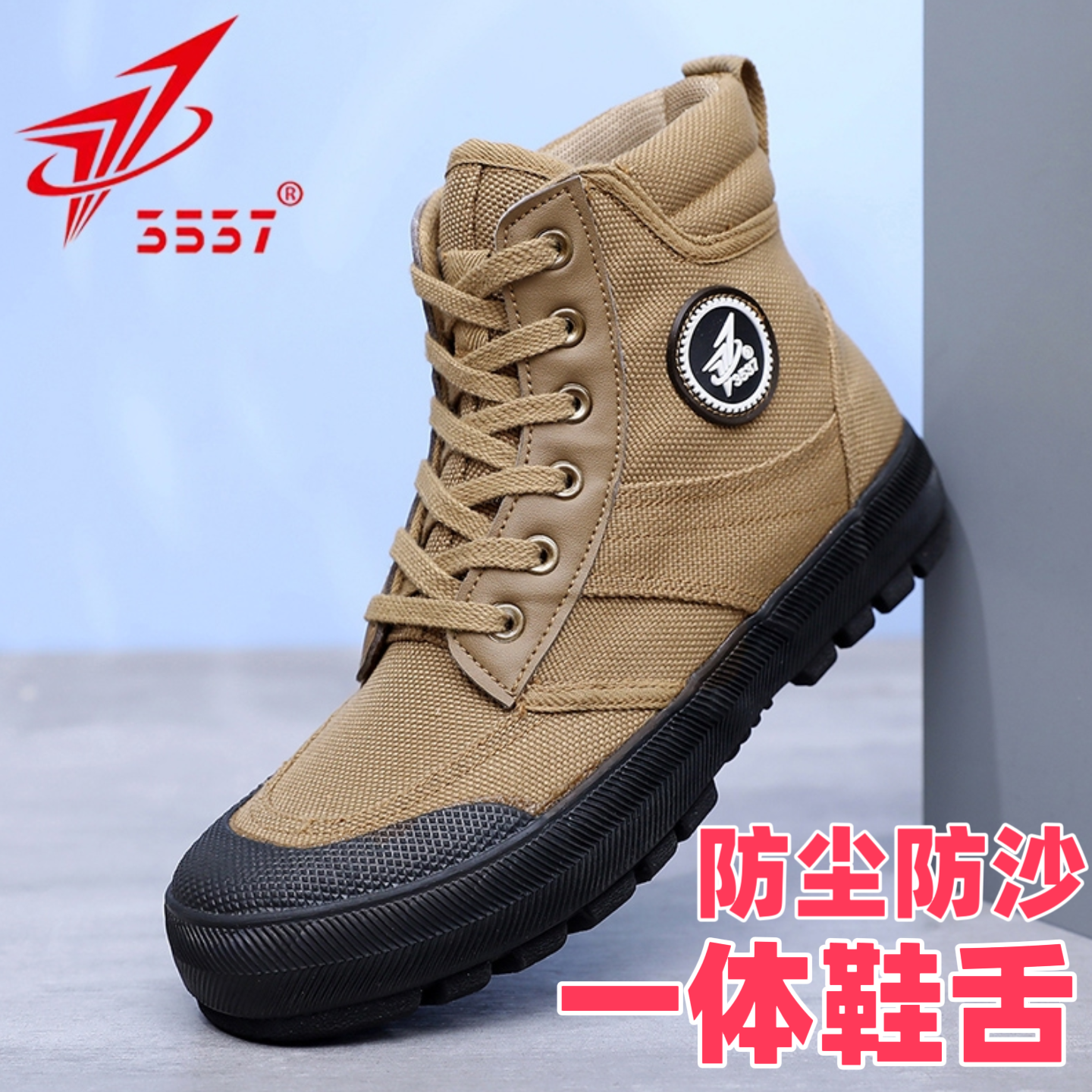 正品规则3537高帮鞋子，一体鞋舌