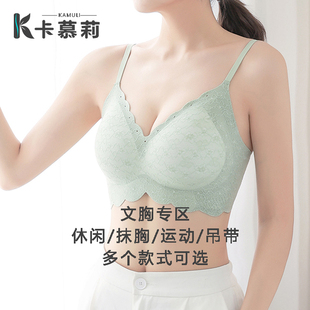 宝藏姐妹团 卡慕莉聚拢防下垂美背文胸女士内衣背心背扣任选