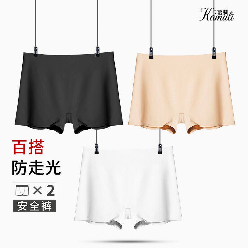 卡慕莉无痕冰丝纯棉裆夏季薄款打底防走光安全裤女士内裤平角裤头