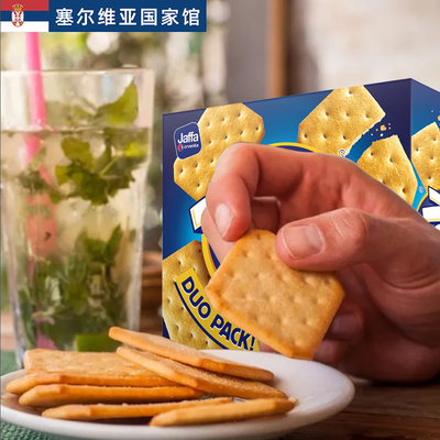 塞尔维亚国家馆Jaffa原装进口TAK经典饼干苏打饼干易消化休闲零食