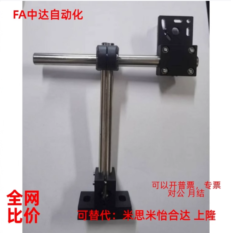 通用标准光电开关可调节传感器支架组合件25.4m E3Z漫反射光电夹
