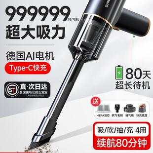 吸成器车用车子吸尘器无线车载手持小型超强大吸力车用汽车内吸尘