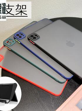 臻浪漫适用于ipad保护壳无翻盖2021air5/4轻便ipad9后壳散热pro11寸A2602平板套9.7适用mini6简约10迷你2第7