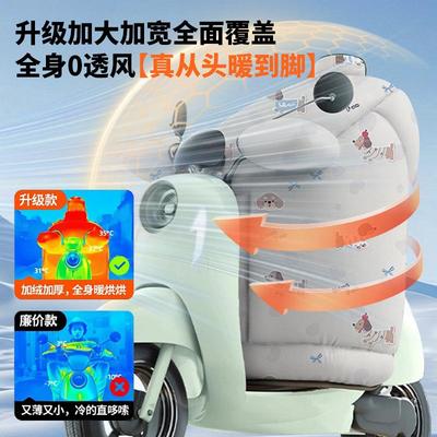 男士电动车挡风被冬加厚加大冬季加厚防风被保暖冬季加绒防水棉挡