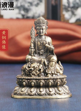 黄铜文殊菩萨佛像摆件纳