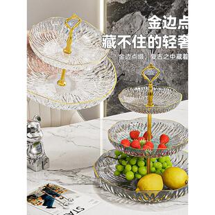 漂亮的水果盘客厅家用多层果盘果盘艺术感果盘客厅茶几家用高档轻
