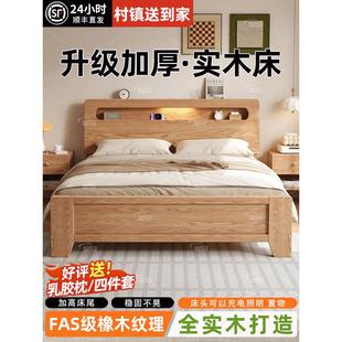 家用1米5实木床一米二单人床卧室1米8主卧双人床1米5橡木排骨架出