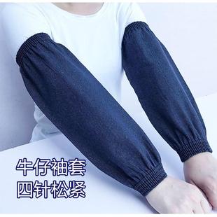 袖套ins风袖套女士2025新款冬季牛仔劳保劳动布护袖 男女加长加宽