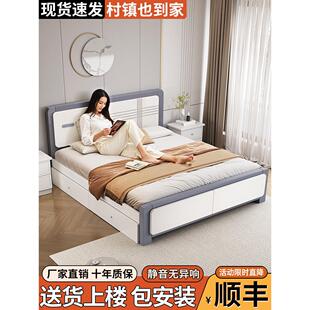 1米5的床带储物床实木床1米8双人床家用1.5m出租房结实带抽屉1米2