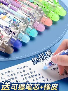 能擦掉的中性笔口擦笔可察中性笔可察笔小学生热敏可擦笔三四年级专用晶蓝黑色可以擦掉的按动式0.5摩易魔力