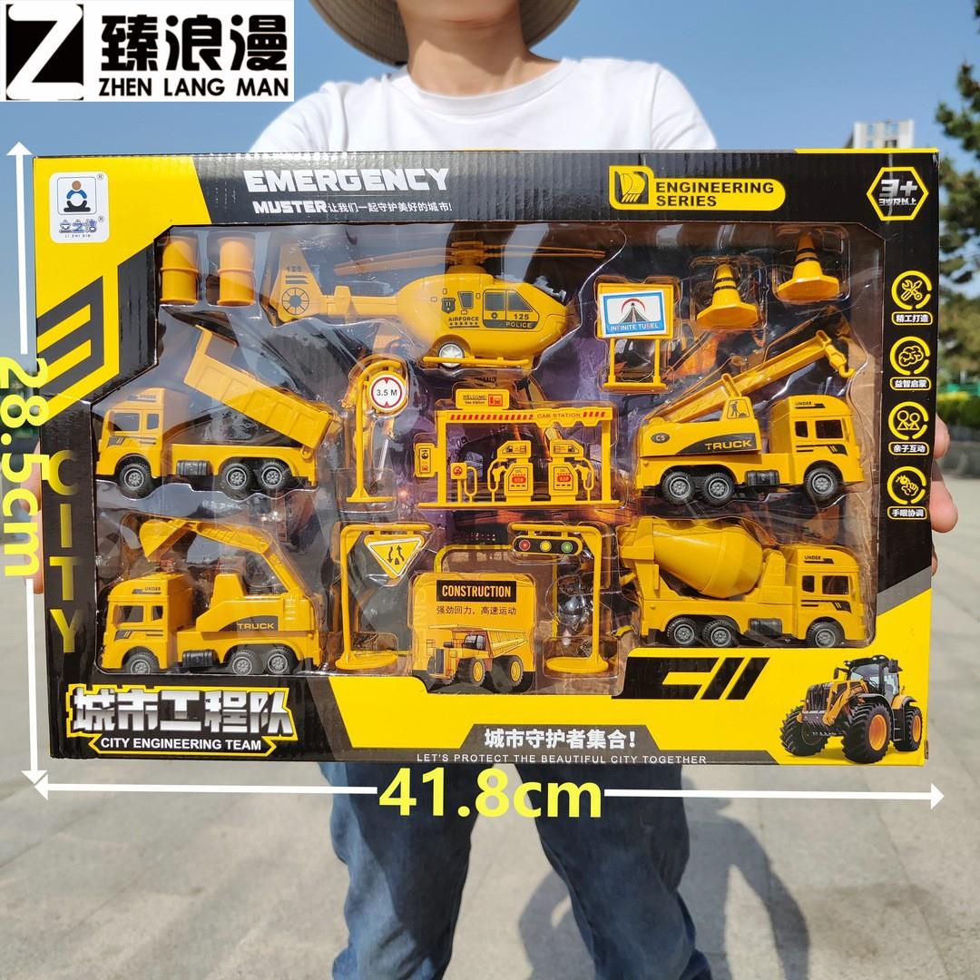 2025男孩玩具车大礼盒回力惯性车儿童工程车模型消防套装男孩汽车