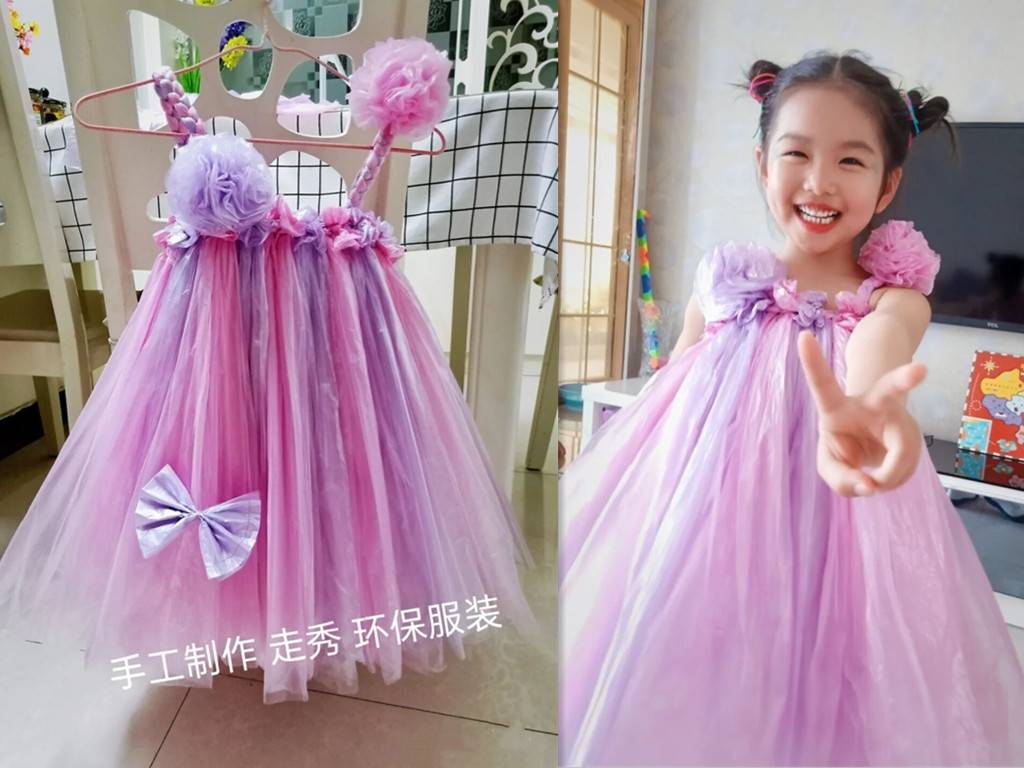 变废为宝服装秀幼儿园塑料袋手工制作环保裙子女童创意走秀公主裙