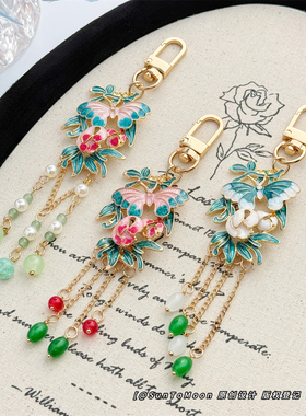 复古宫廷风仿烧蓝牡丹花流苏蝴蝶钥匙扣古典国风女生包包挂件饰品