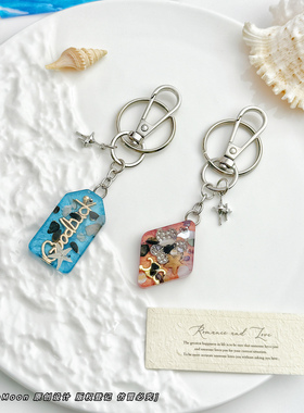 海洋谧静之蓝色方形英文牌钥匙扣简约创意小礼物情侣学生包包挂件