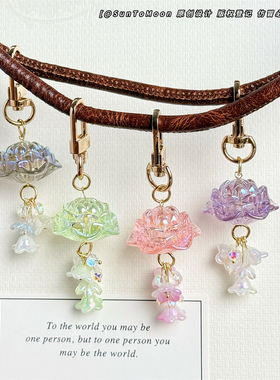 好运莲莲简约闪亮莲花吊坠钥匙扣小清新森系卡通女生闺蜜包包挂件