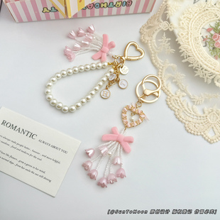 少女心粉色花朵蝴蝶结珍珠链钥匙扣创意定制字母diy女生包包挂件