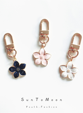 简约少女心梨花钥匙扣日系花朵书包挂件韩系闺蜜潮流配饰包包配件