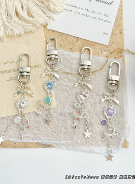 ins风个性简约小星星月亮钥匙扣创意百搭饰品情侣学生包包挂件