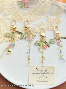 田园风简约花朵树叶珍珠钥匙扣U盘AirPods配饰女生闺蜜包包挂件