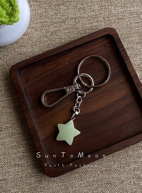 冰透夜光石迷你星星月亮钥匙扣简约创意情侣闺蜜包包挂件饰品礼物