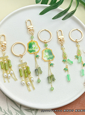 国风竹韵水墨风珍珠竹子钥匙扣节节高升创意饰品学生情侣包包挂件