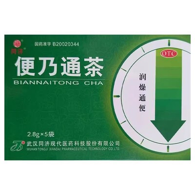 [同济]便乃通茶2.8g*12袋/盒便秘通便润肠润燥通便大便秘结